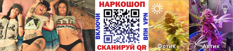 Наркотические вещества Арзамас Кокаин  АМФЕТАМИН  Гашиш  Меф мяу мяу  Alpha-PVP 