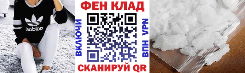 АМФЕТАМИН 98%  закладки  Арзамас 
