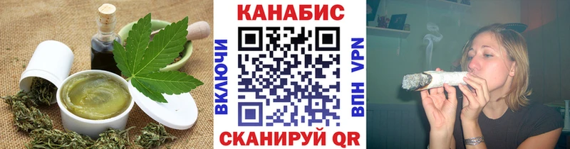 МЕГА ТОР  купить   Арзамас  Еда ТГК марихуана 