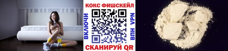 blacksprut рабочий сайт  Арзамас  COCAIN 97% 