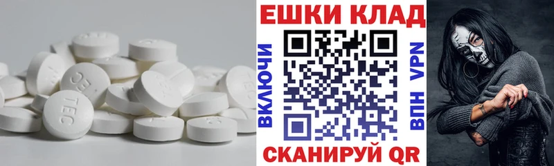 Экстази TESLA  Арзамас 