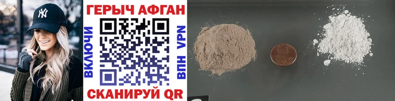 купить   Арзамас  Героин Heroin 