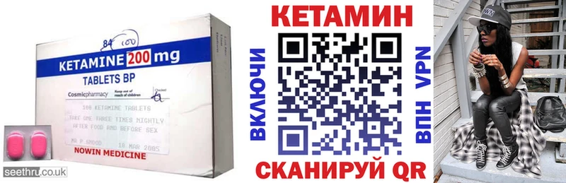 МЕГА зеркало  Арзамас  Кетамин VHQ  наркота 