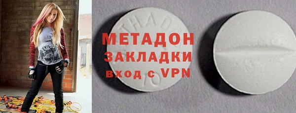 MDMA Premium VHQ Кинешма