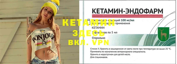 мдма Киреевск