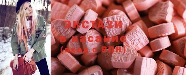 эйфоретик Кодинск