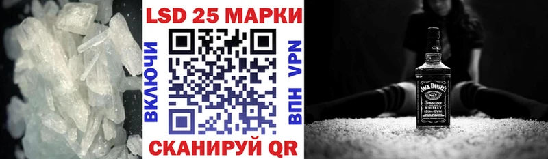 ЛСД экстази кислота  Арзамас 