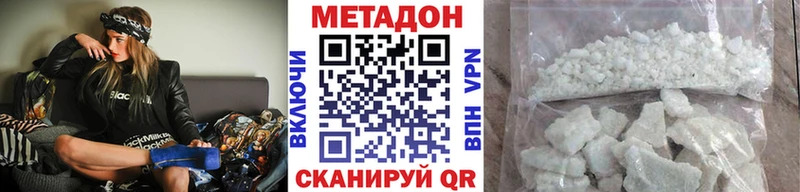 цена наркотик  гидра онион  Метадон белоснежный  Арзамас 