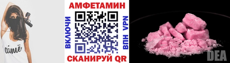 Первитин Декстрометамфетамин 99.9%  где купить наркоту  shop наркотические препараты  Арзамас 