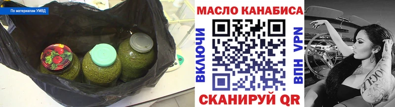 Дистиллят ТГК концентрат  Арзамас 