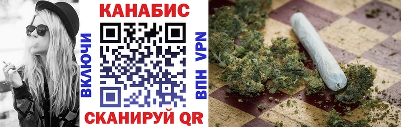 Марихуана индика  Арзамас 